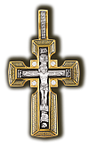 Распятие Христово. Молитва Да воскреснет Бог. Православный крест.