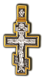 Распятие Христово. Архангел Михаил.    Православный крест