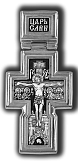 Распятие Христово. Деисус. Икона Божией Матери ««Неупиваемая чаша». Православный крест.