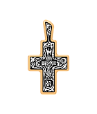 Голгофский крест.   Православный крест