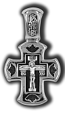Распятие Христово. Молитва Кресту. Православный крест.