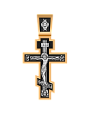 Распятие Христово. Молитва Кресту. Православный крест