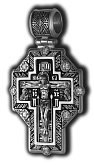 Распятие Христово. Сергий Радонежский. Православный крест.