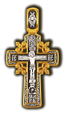Распятие Христово. Молитва Да воскреснет Бог.  Православный крест.