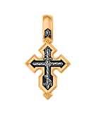 Восьмиконечный крест. Молитва Да воскреснет Бог. Православный крест