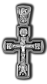Распятие Христово. Тропарь Животворящему кресту. Православный крест.