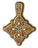 Хризма. Молитва Кресту. Православный крест.