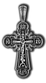 Распятие Христово.   Православный крест