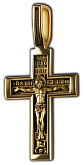 Распятие Христово. Молитва Да воскреснет Бог. Православный крест.