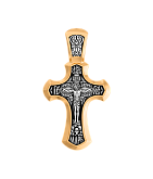 Распятие Христово.    Православный крест