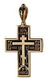 Голгофский крест. Молитва Да воскреснет Бог. Православный крест.