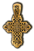 Спаси и Сохрани.  Православный крест.