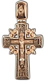 Распятие Христово. Молитва Да воскреснет Бог.  Православный крест.